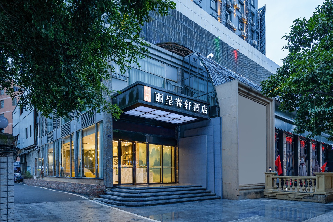 丽呈睿轩酒店青秀万达店_丽呈睿轩酒店青秀万达店预订_多生活app(多彩